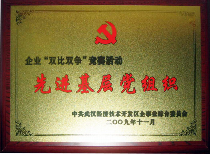 新闻中心-武汉PG国际清静玻璃股份公司-武汉PG国际清静玻璃股份公司
