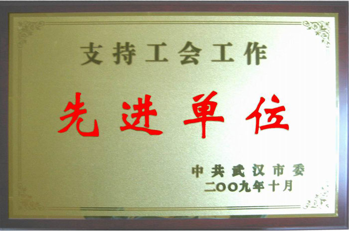 新闻中心-武汉PG国际清静玻璃股份公司-武汉PG国际清静玻璃股份公司