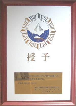新闻中心-武汉PG国际清静玻璃股份公司-武汉PG国际清静玻璃股份公司