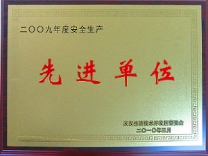 新闻中心-武汉PG国际清静玻璃股份公司-武汉PG国际清静玻璃股份公司