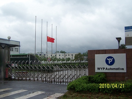 新闻中心-武汉PG国际清静玻璃股份公司-武汉PG国际清静玻璃股份公司
