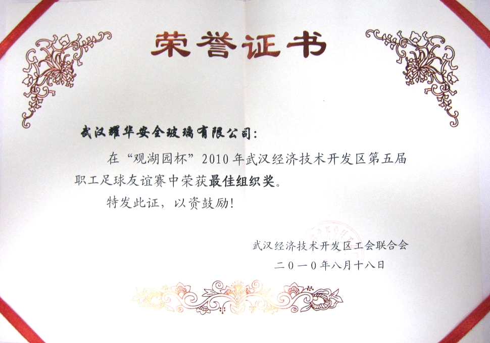 新闻中心-武汉PG国际清静玻璃股份公司-武汉PG国际清静玻璃股份公司