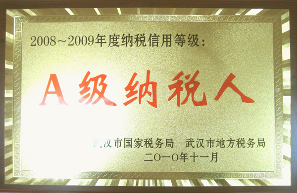 新闻中心-武汉PG国际清静玻璃股份公司-武汉PG国际清静玻璃股份公司