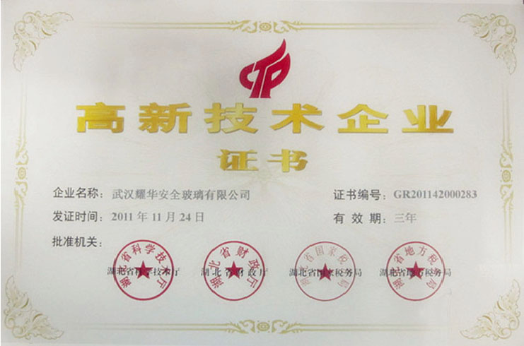 新闻中心-武汉PG国际清静玻璃股份公司-武汉PG国际清静玻璃股份公司