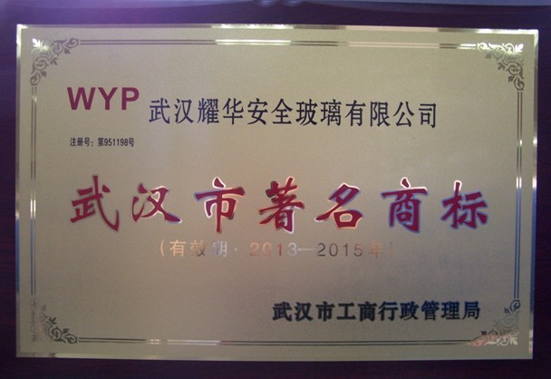 新闻中心-武汉PG国际清静玻璃股份公司-武汉PG国际清静玻璃股份公司