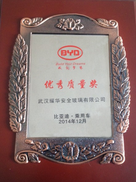 新闻中心-武汉PG国际清静玻璃股份公司-武汉PG国际清静玻璃股份公司
