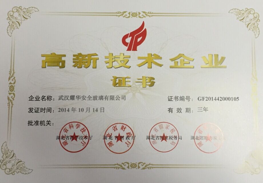新闻中心-武汉PG国际清静玻璃股份公司-武汉PG国际清静玻璃股份公司