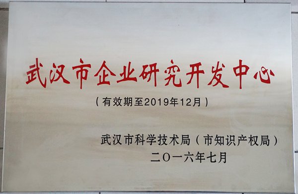 新闻中心-武汉PG国际清静玻璃股份公司-武汉PG国际清静玻璃股份公司