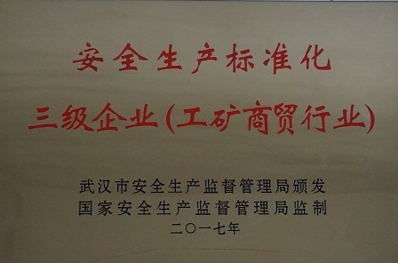 新闻中心-武汉PG国际清静玻璃股份公司-武汉PG国际清静玻璃股份公司