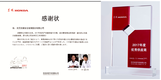 新闻中心-武汉PG国际清静玻璃股份公司-武汉PG国际清静玻璃股份公司