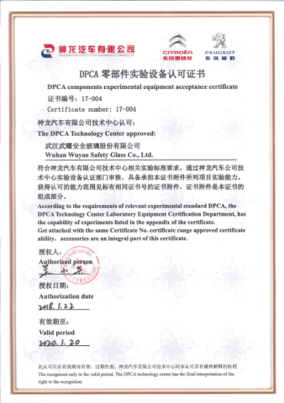 新闻中心-武汉PG国际清静玻璃股份公司-武汉PG国际清静玻璃股份公司