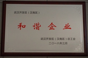 新闻中心-武汉PG国际清静玻璃股份公司-武汉PG国际清静玻璃股份公司