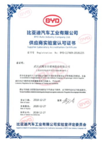 新闻中心-武汉PG国际清静玻璃股份公司-武汉PG国际清静玻璃股份公司