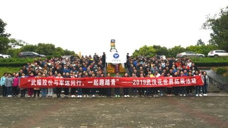 新闻中心-武汉PG国际清静玻璃股份公司-武汉PG国际清静玻璃股份公司
