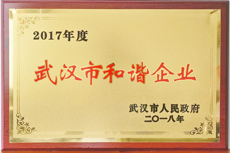 新闻中心-武汉PG国际清静玻璃股份公司-武汉PG国际清静玻璃股份公司