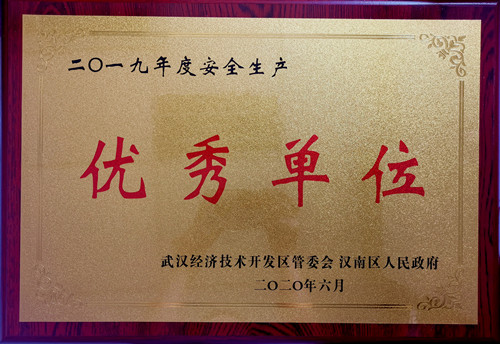 新闻中心-武汉PG国际清静玻璃股份公司-武汉PG国际清静玻璃股份公司