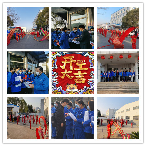 新闻中心-武汉PG国际清静玻璃股份公司-武汉PG国际清静玻璃股份公司