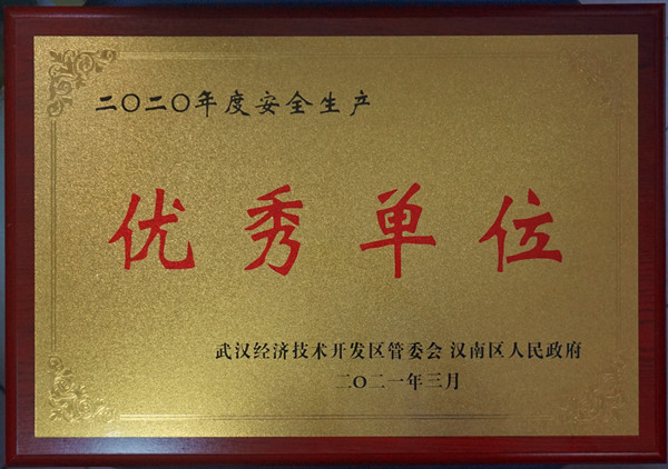 新闻中心-武汉PG国际清静玻璃股份公司-武汉PG国际清静玻璃股份公司
