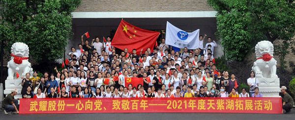 新闻中心-武汉PG国际清静玻璃股份公司-武汉PG国际清静玻璃股份公司