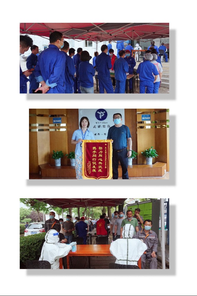 新闻中心-武汉PG国际清静玻璃股份公司-武汉PG国际清静玻璃股份公司