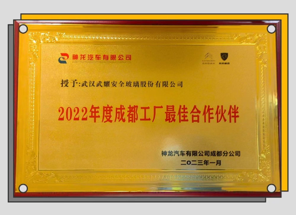 新闻中心-武汉PG国际清静玻璃股份公司-武汉PG国际清静玻璃股份公司