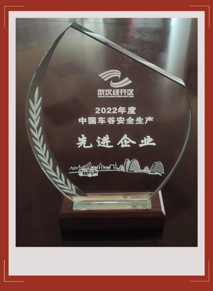 新闻中心-武汉PG国际清静玻璃股份公司-武汉PG国际清静玻璃股份公司