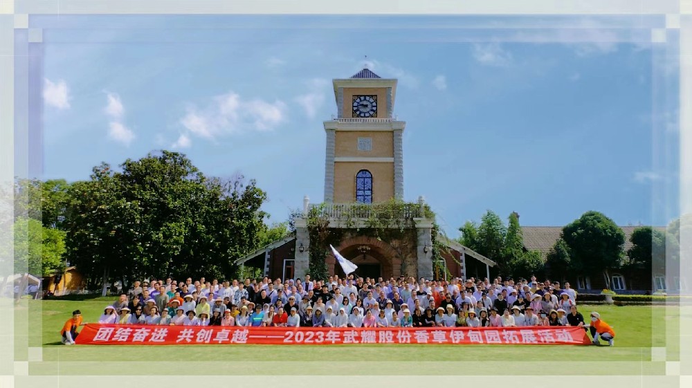 新闻中心-武汉PG国际清静玻璃股份公司-武汉PG国际清静玻璃股份公司