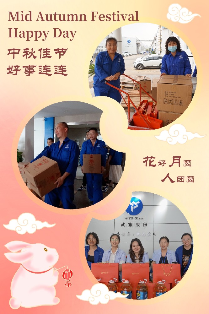 新闻中心-武汉PG国际清静玻璃股份公司-武汉PG国际清静玻璃股份公司