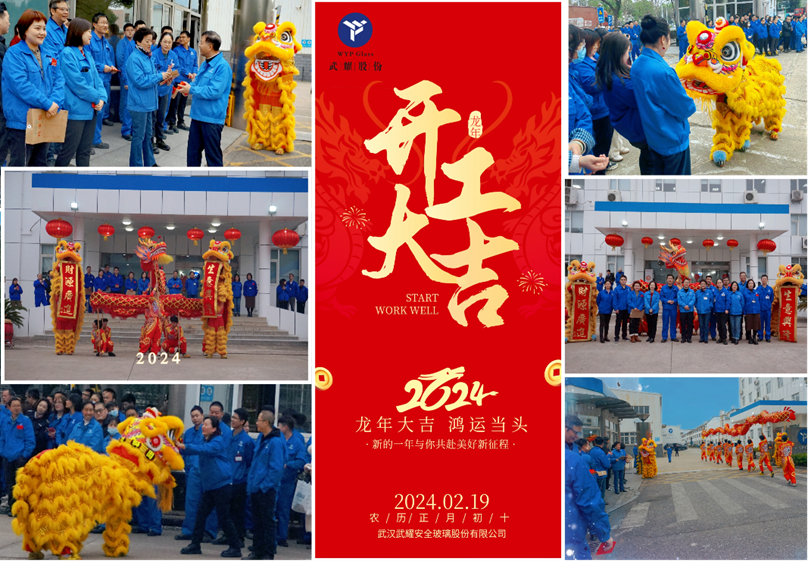 新闻中心-武汉PG国际清静玻璃股份公司-武汉PG国际清静玻璃股份公司