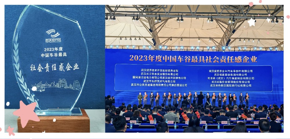 新闻中心-武汉PG国际清静玻璃股份公司-武汉PG国际清静玻璃股份公司