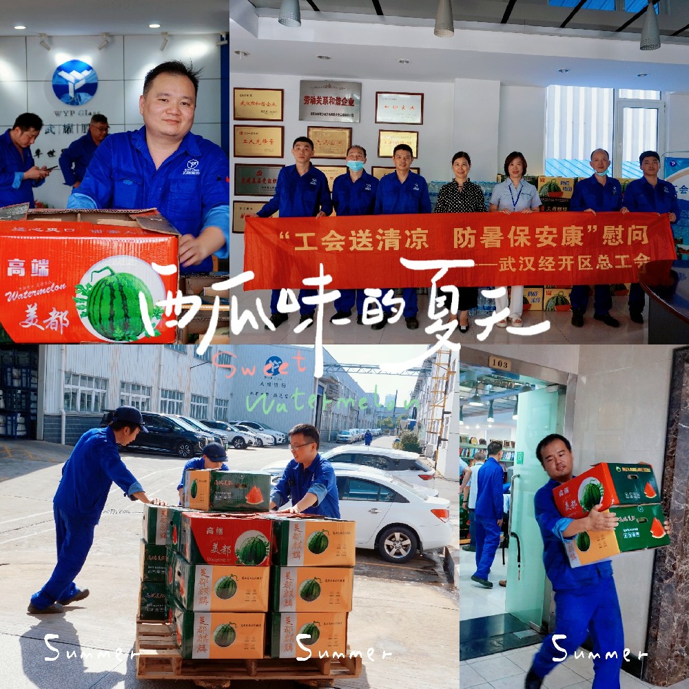 新闻中心-武汉PG国际清静玻璃股份公司-武汉PG国际清静玻璃股份公司