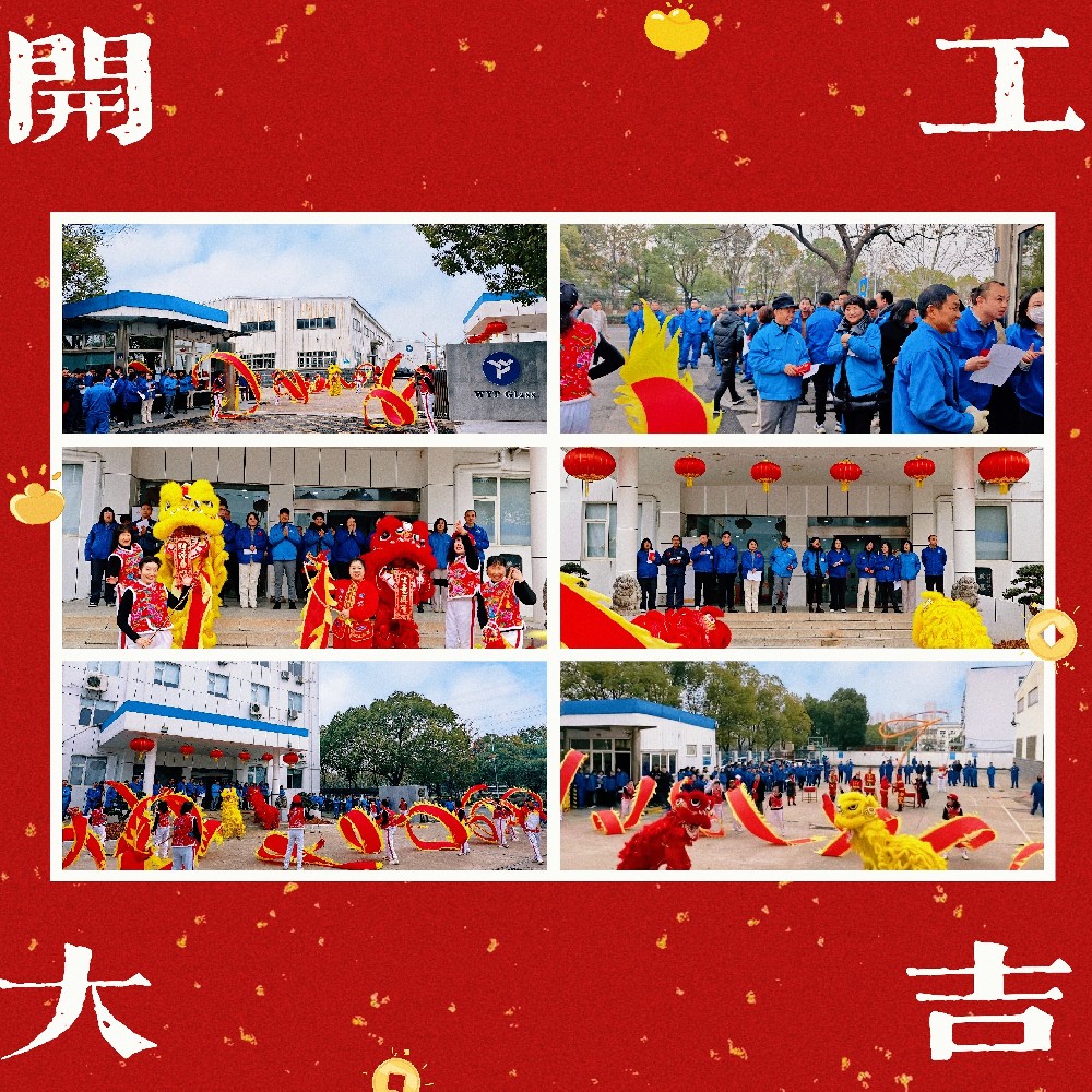 新闻中心-武汉PG国际清静玻璃股份公司-武汉PG国际清静玻璃股份公司
