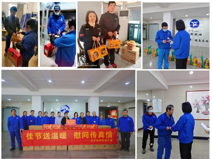 佳节将至 温暖先行.png